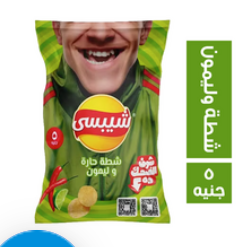 شيبسي Image 1 Preview