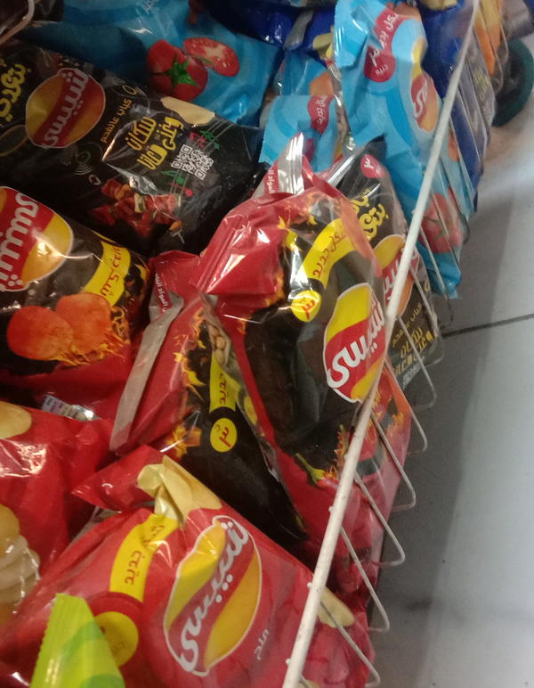 شيبسي ب 3 جنيه Image 1 Preview