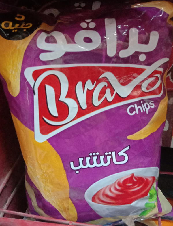 شيبسي برافو طماطم Image 1 Preview