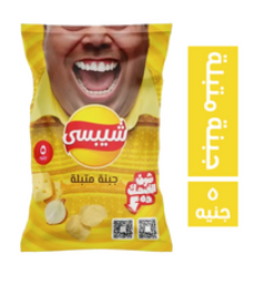 شيبسي جبنه متبله Image 1 Preview