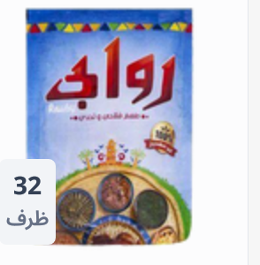 سمنه روابي Preview Image