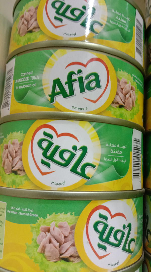 تونه عافيه Image 1 Preview