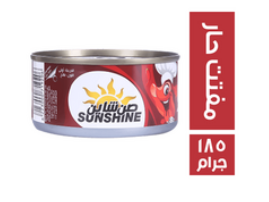 تونه صن شاين Image 1 Preview