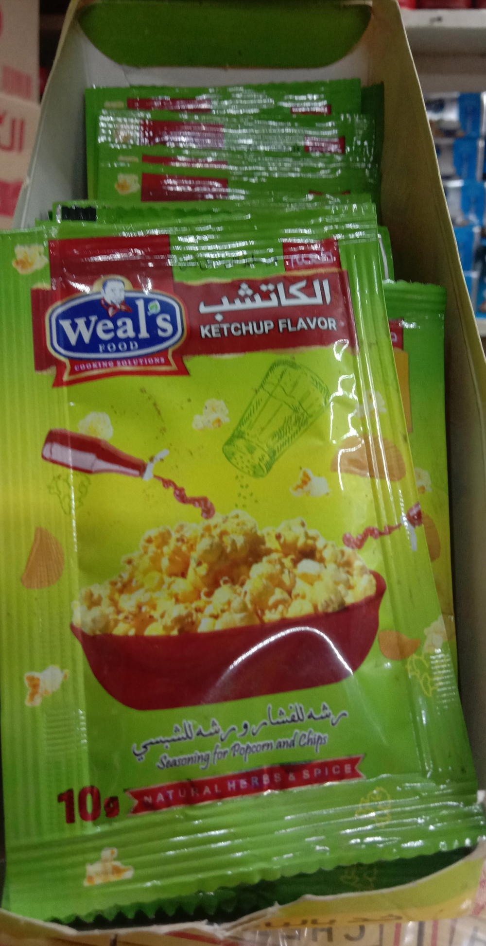 ويلز بطعم الكاتشب Preview Image