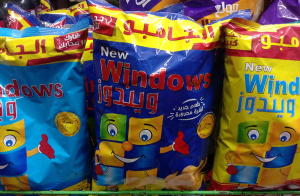 ويندوز Image 1 Preview
