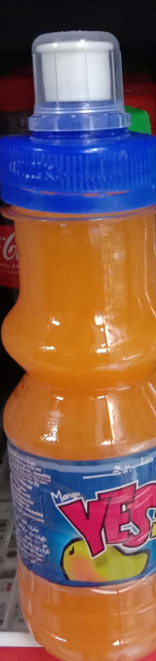 ياس Image 1 Preview