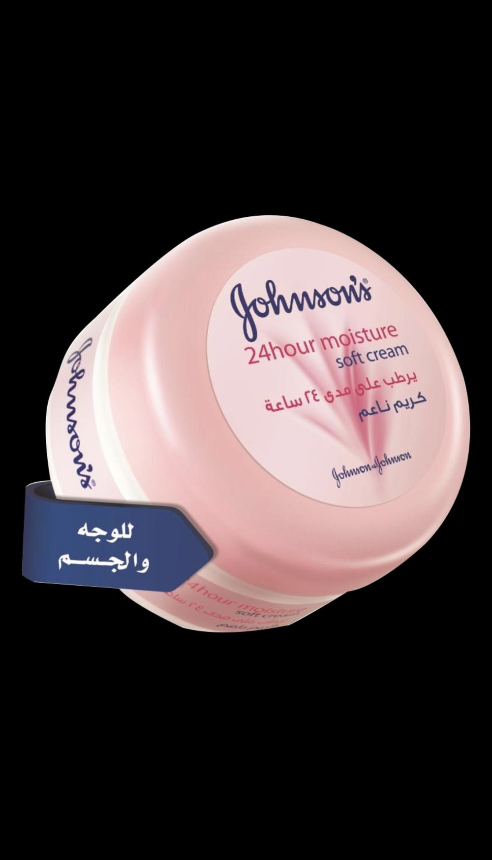 جونسون كريم ناعم 200 مل  Preview Image