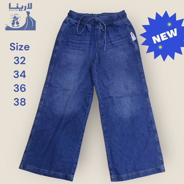 بنطلون جينز وايد ليج  - رباط و استك Image 1 Preview