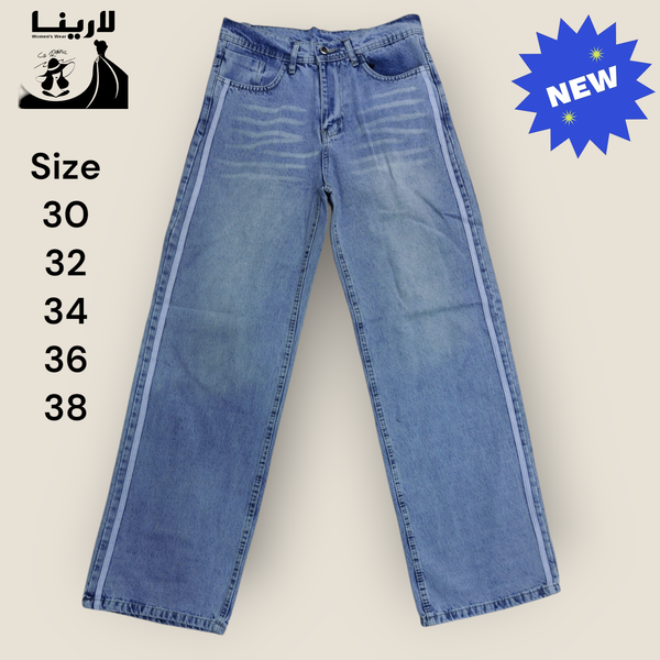 بنطلون جينز وايد ليج  Image 1 Preview