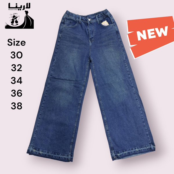 بنطلون وايد ليج _ لونج  Image 1 Preview