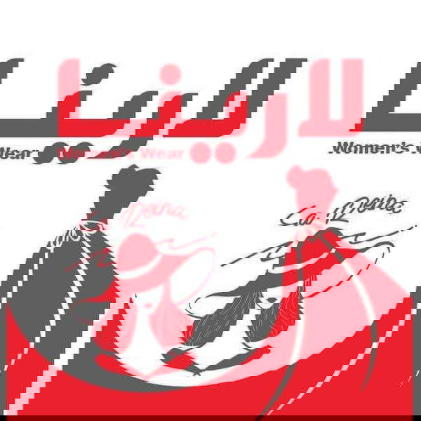 لارينا women's wear Logo