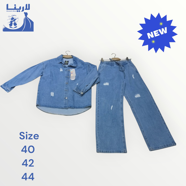 سوت جينز  Image 1 Preview