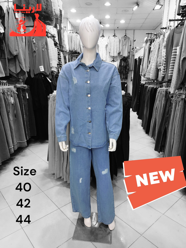 سوت جينز  Image 3 Preview
