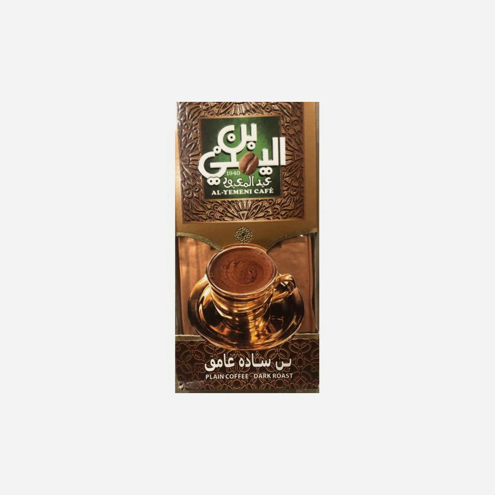 عبد المعبود ساده غامق100ج Preview Image