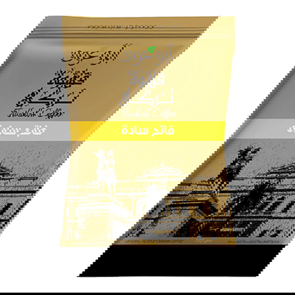 ابو عوف فاتح ساده 50ج Preview Image