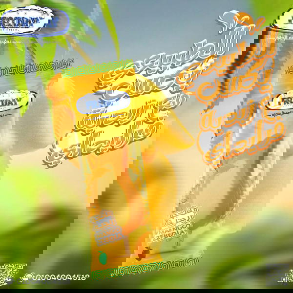 استيك مانجا وبطيخ Image 1 Preview