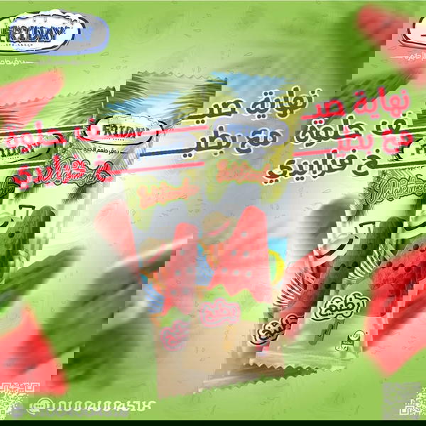 استيك مانجا وبطيخ Image 2 Preview
