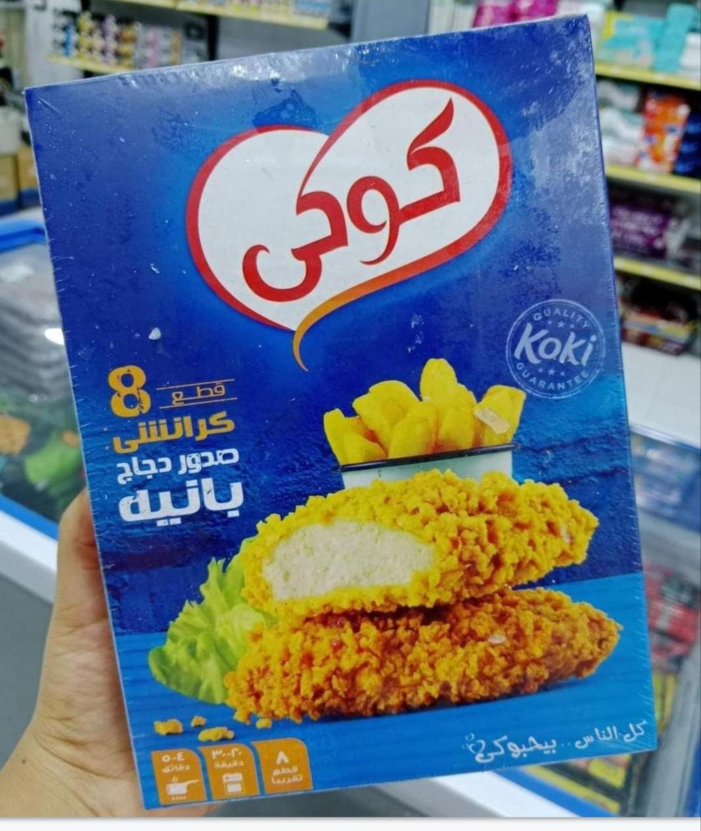 بانيه 8قطع Preview Image