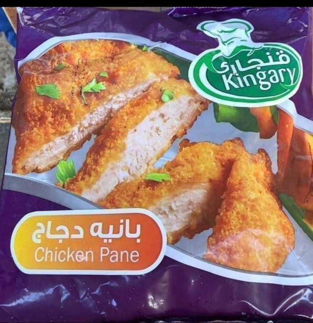 بانيه كنجارى ك Preview Image