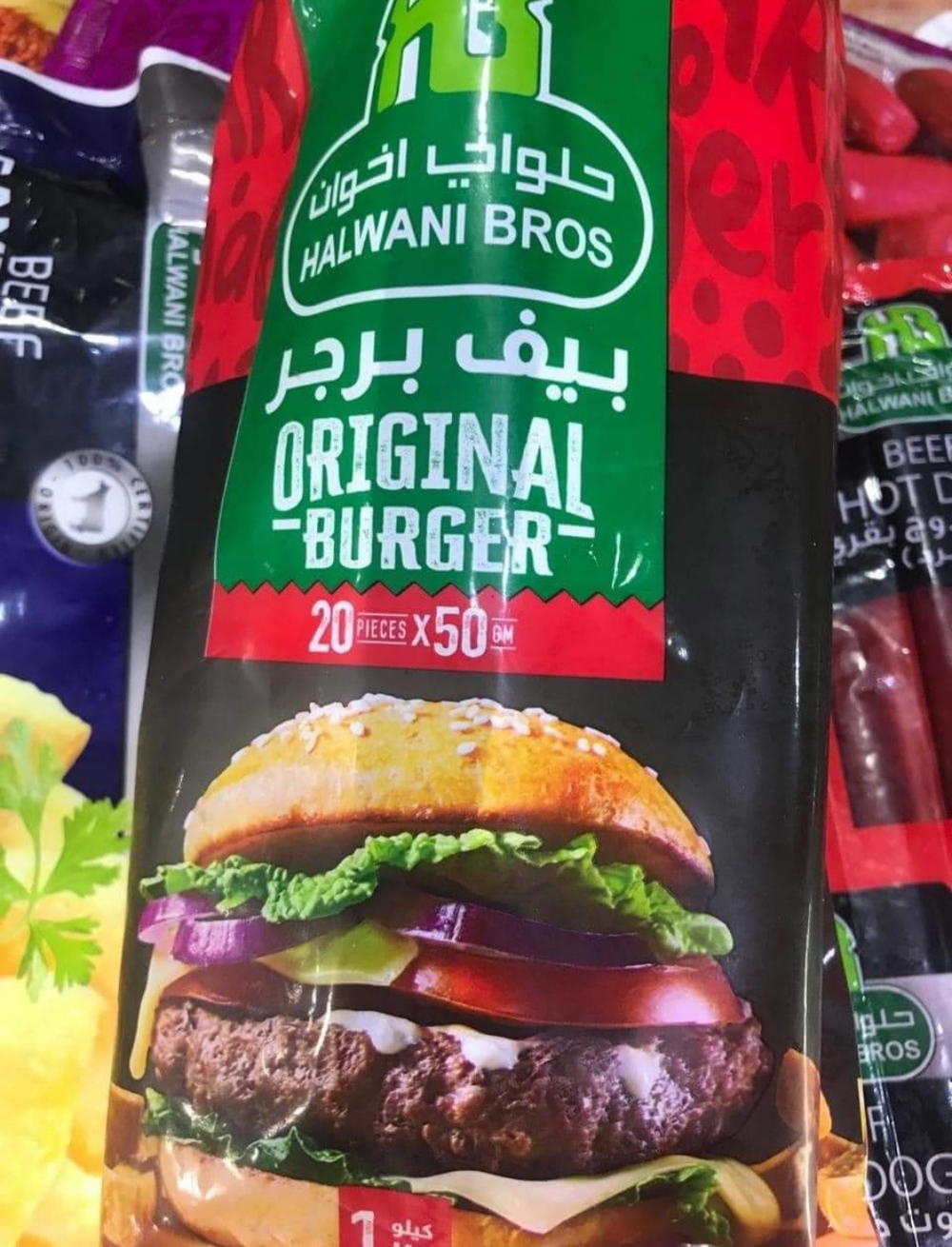 برجر حلواني ك Preview Image