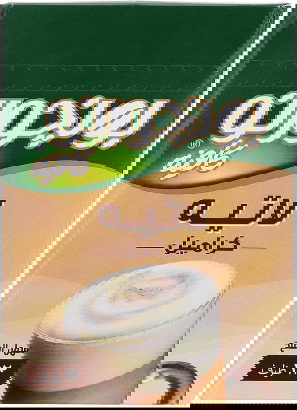 بونجورنو Image 4 Preview