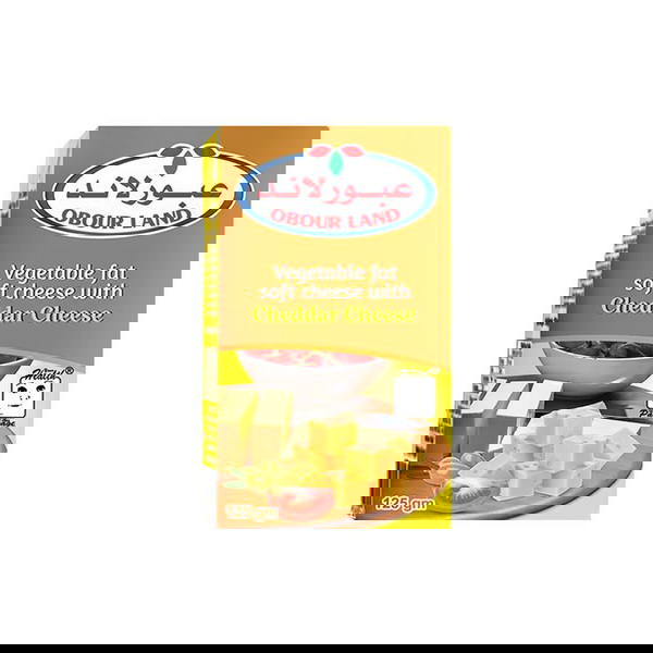 جبنه عبور لاند 125ج Image 1 Preview