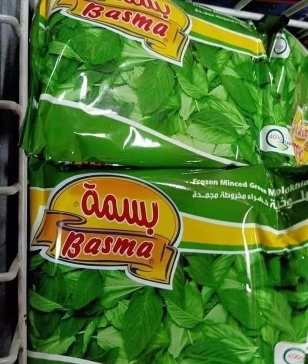 ملوخيه بسمه Preview Image