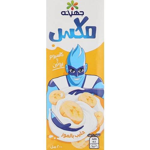 ميكس جهينه  Image 2 Preview