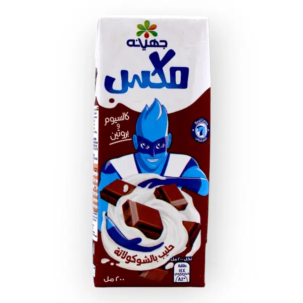 ميكس جهينه  Image 3 Preview