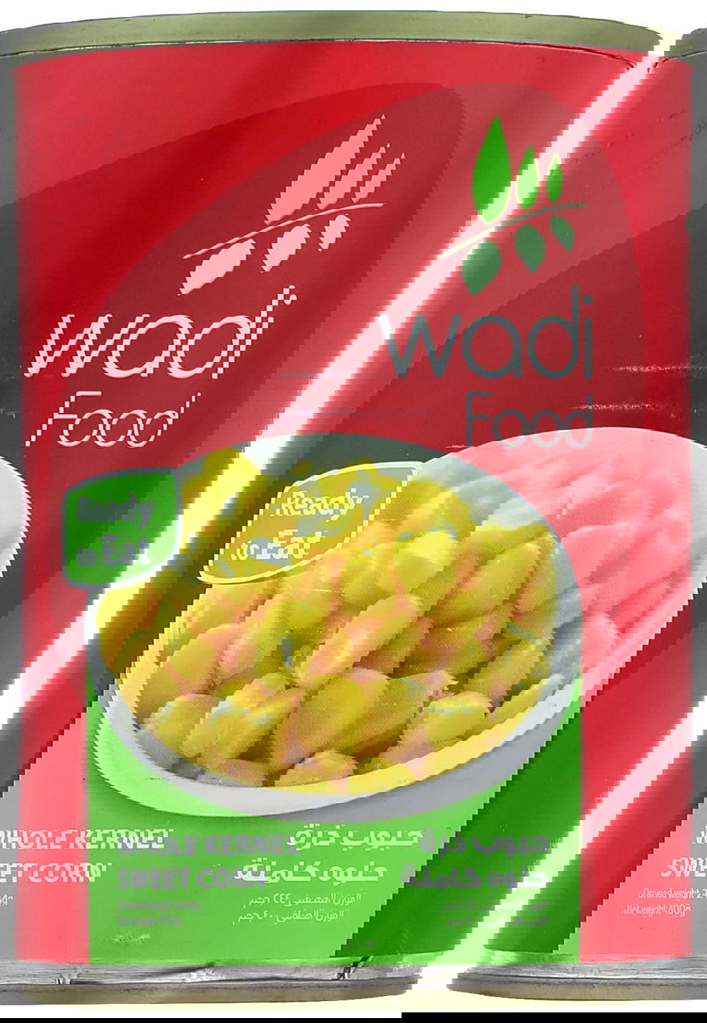 ذره حلوه Preview Image