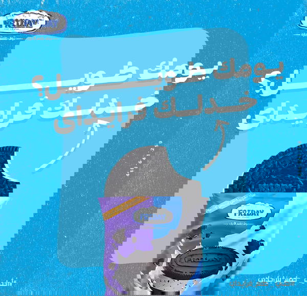 ويتش  Image 1 Preview
