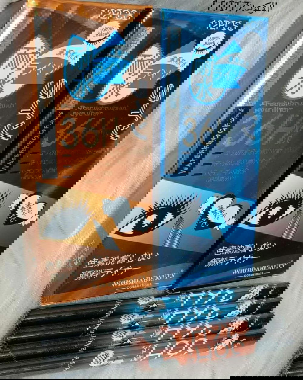 ايلينر كورى  Preview Image