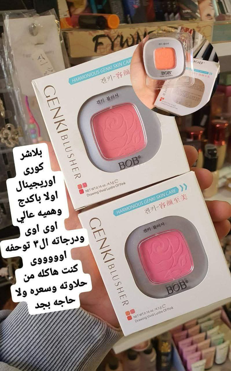 بلاشر كورى  Preview Image