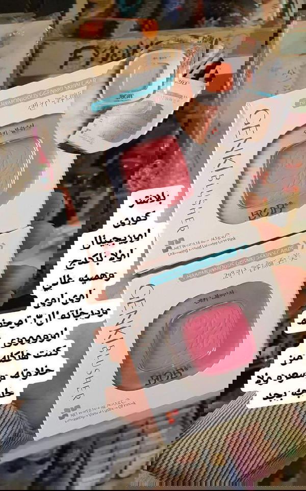 بلاشر كورى  Image 1 Preview