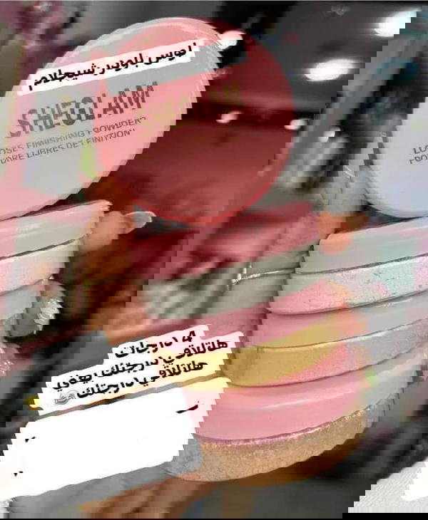 لوس باودر شيجلام  Image 2 Preview