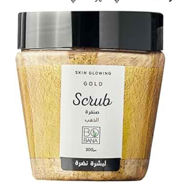 مقشر بابونا Image 3 Preview