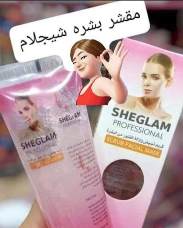 مقشر شيجلام للبشره Image 1 Preview