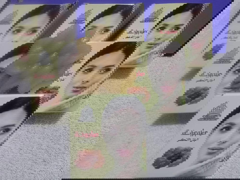 صابونه لبان الدكر Preview Image