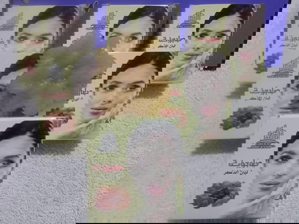 صابونه لبان الدكر Image 1 Preview
