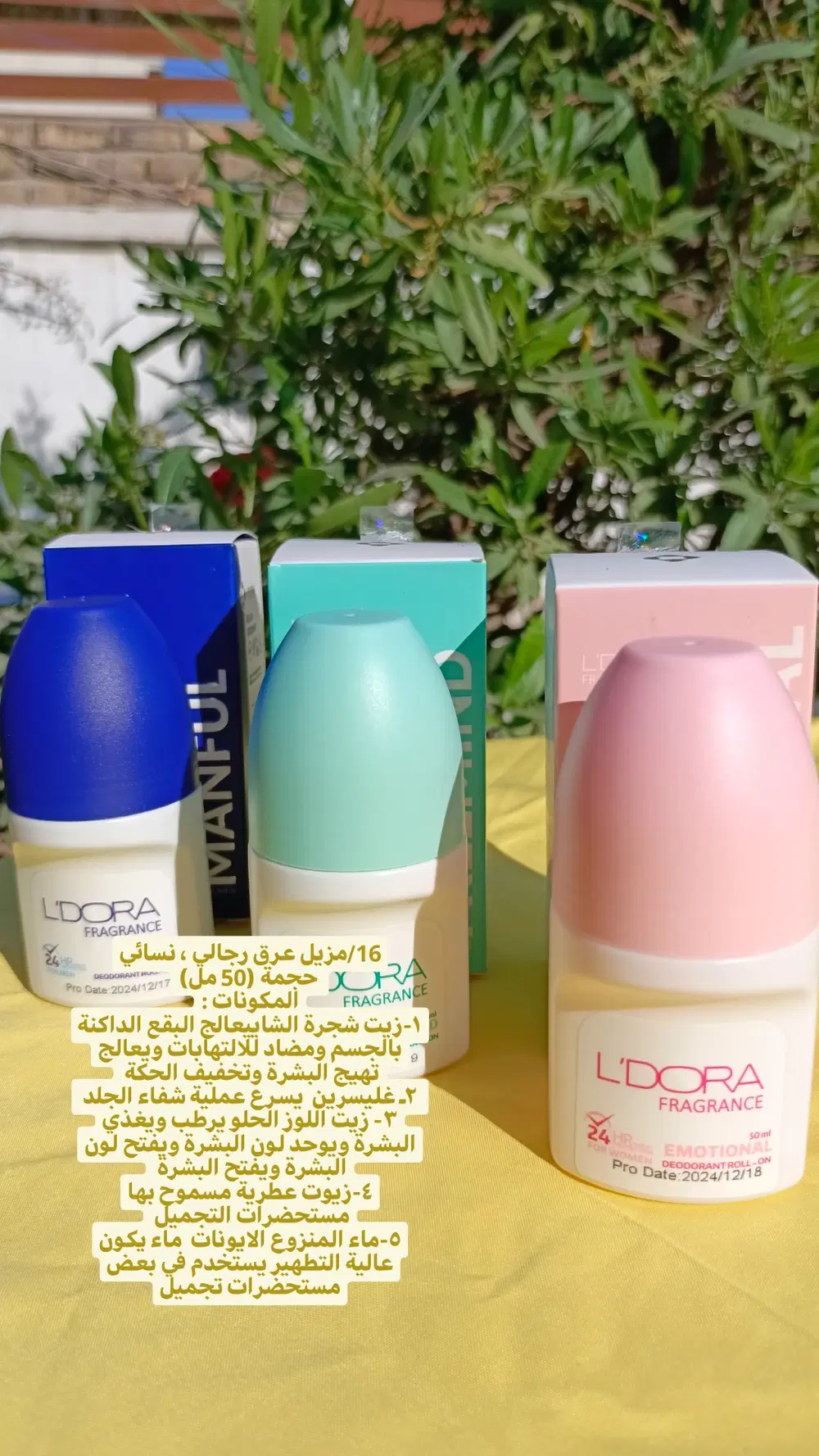 مزيل تعرق رجالي ، نسائي Preview Image