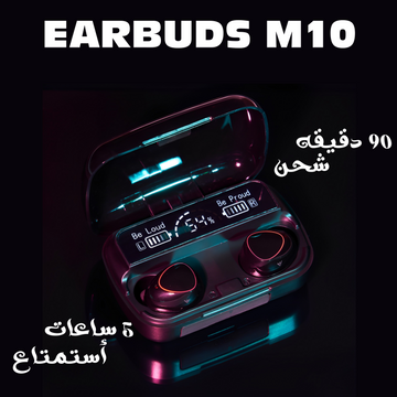 سماعة بلوتوث M10 Image 3 Preview