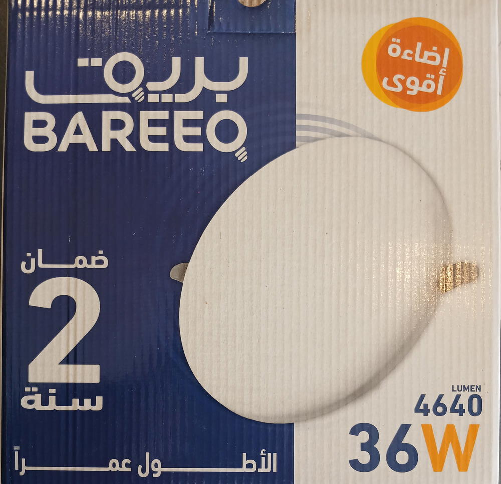 اسبوت خارجي ٣٦ وات ورم بريق Preview Image