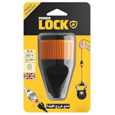فيشة ١٦ أمبير نتاية لوك  Image 1 Preview