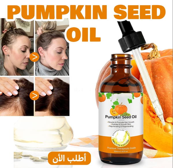 PUMPKIN SEED OIL Image 4 Preview