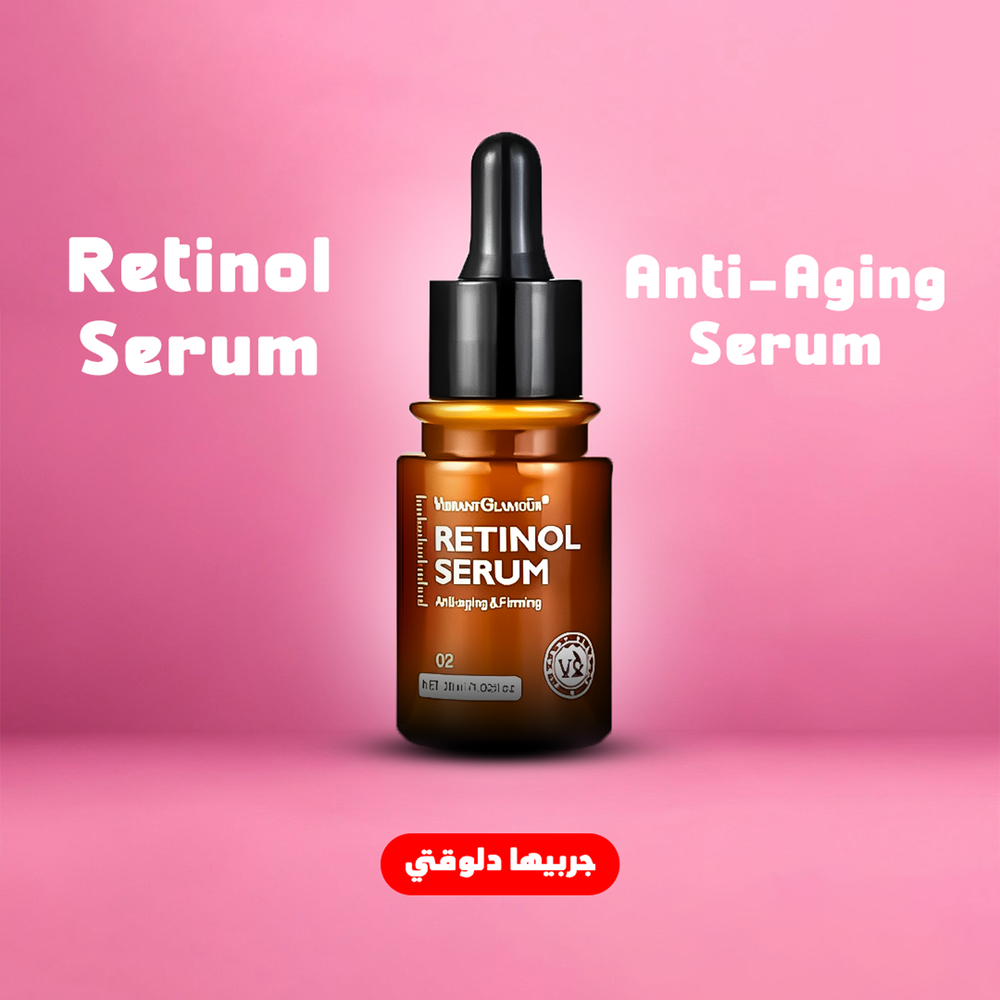 Retinol serum Anti-Aging Preview Image