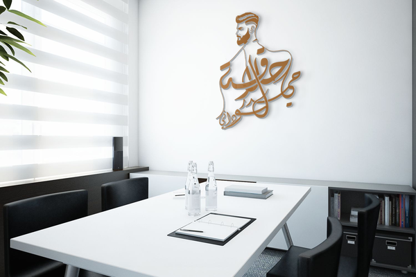 حيدر السوداني Image 2 Preview
