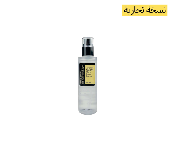 مستخلص الحلزون Image 3 Preview