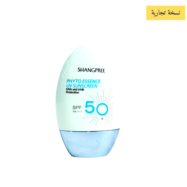 واقي شمس  Image 2 Preview