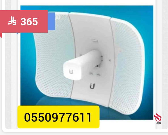 لايت بيم 5ac السعر 365 ريال لايت بيم سيكتورلايت بيم m5 acلايت بيم عاديلايت بيم نتلايت بيملايت بيم الكترون تكلايت بيم الجيل الثانيلايت بيم gen2لايت بيم للبيعلايت بيم نانوبيم لايت سكايlight bimlight bim objectlight beem Preview Image