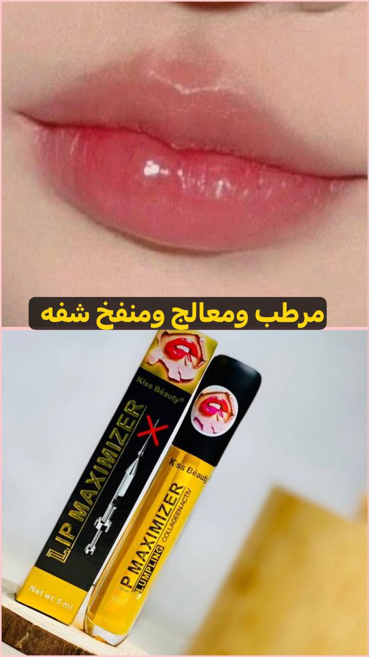 فلر ومرطب شفايف Preview Image